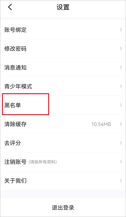 同城珍遇app v1.8.8安卓版