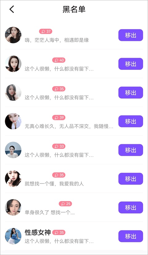 同城珍遇app v1.8.8安卓版