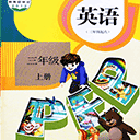 同步学小学英语app人教版 3.2.8安卓版