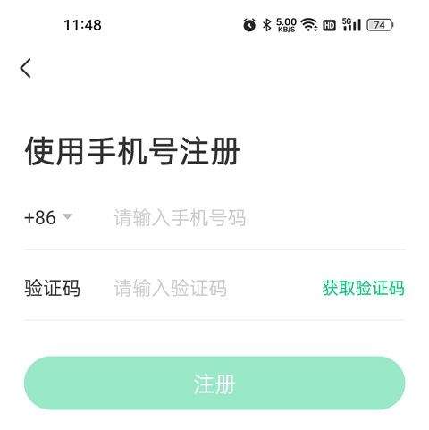 同程旅行app官方版下载安装最新版本 v11.4.6 安卓版 使用方法截图1