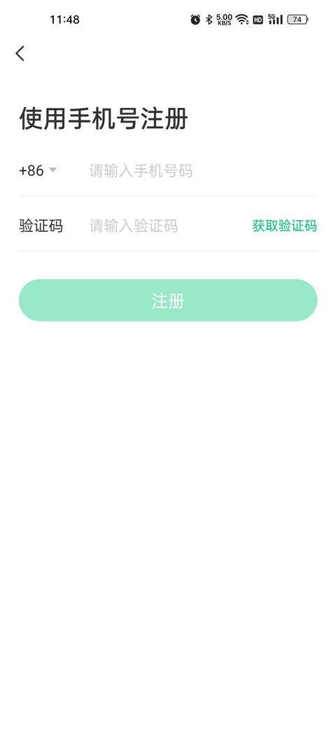 同程旅行机票预订软件 v11.4.7安卓版
