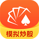 同花顺模拟炒股app v9.89.78安卓版
