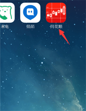 炒股攻略2