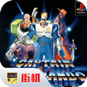 名将街机游戏手机版 v2020.11.03.16最新版