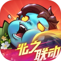 向僵尸开炮（无限内购）