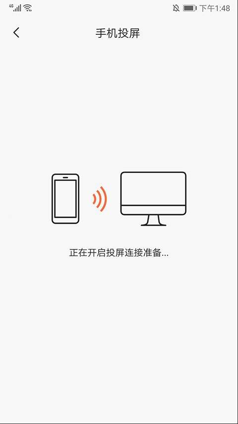 向日葵企业版app v15.5.3.81450安卓版