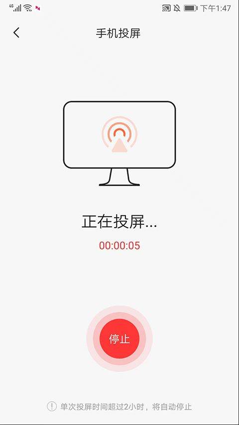 向日葵企业版app v15.5.3.81450安卓版