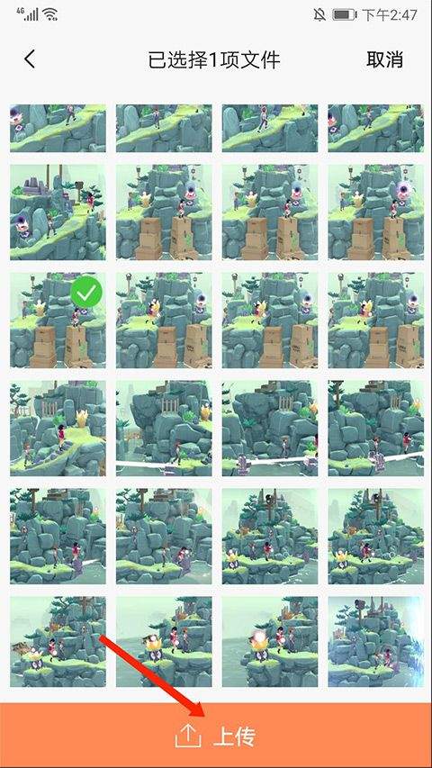 向日葵企业版app v15.5.3.81450安卓版