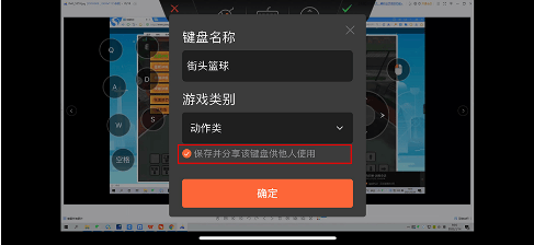 向日葵远程控制官方下载 v15.5.9.83944 安卓版 使用方法14