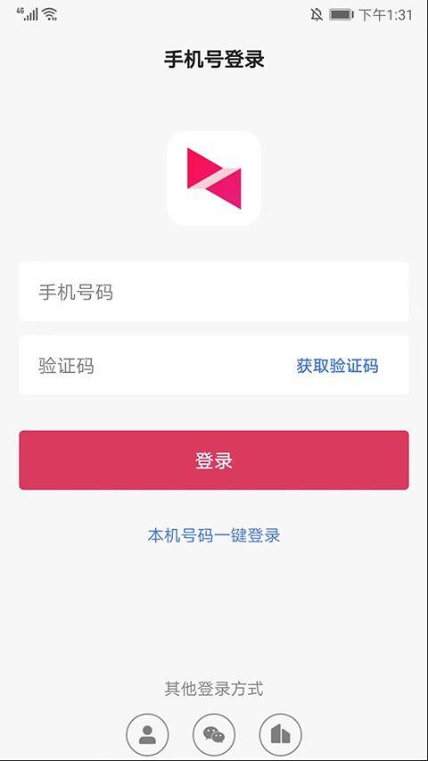 向日葵远程控制手机版app v15.5.3.81450安卓版