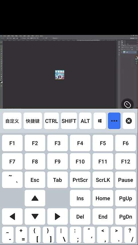 向日葵远程控制手机版app v15.5.3.81450安卓版