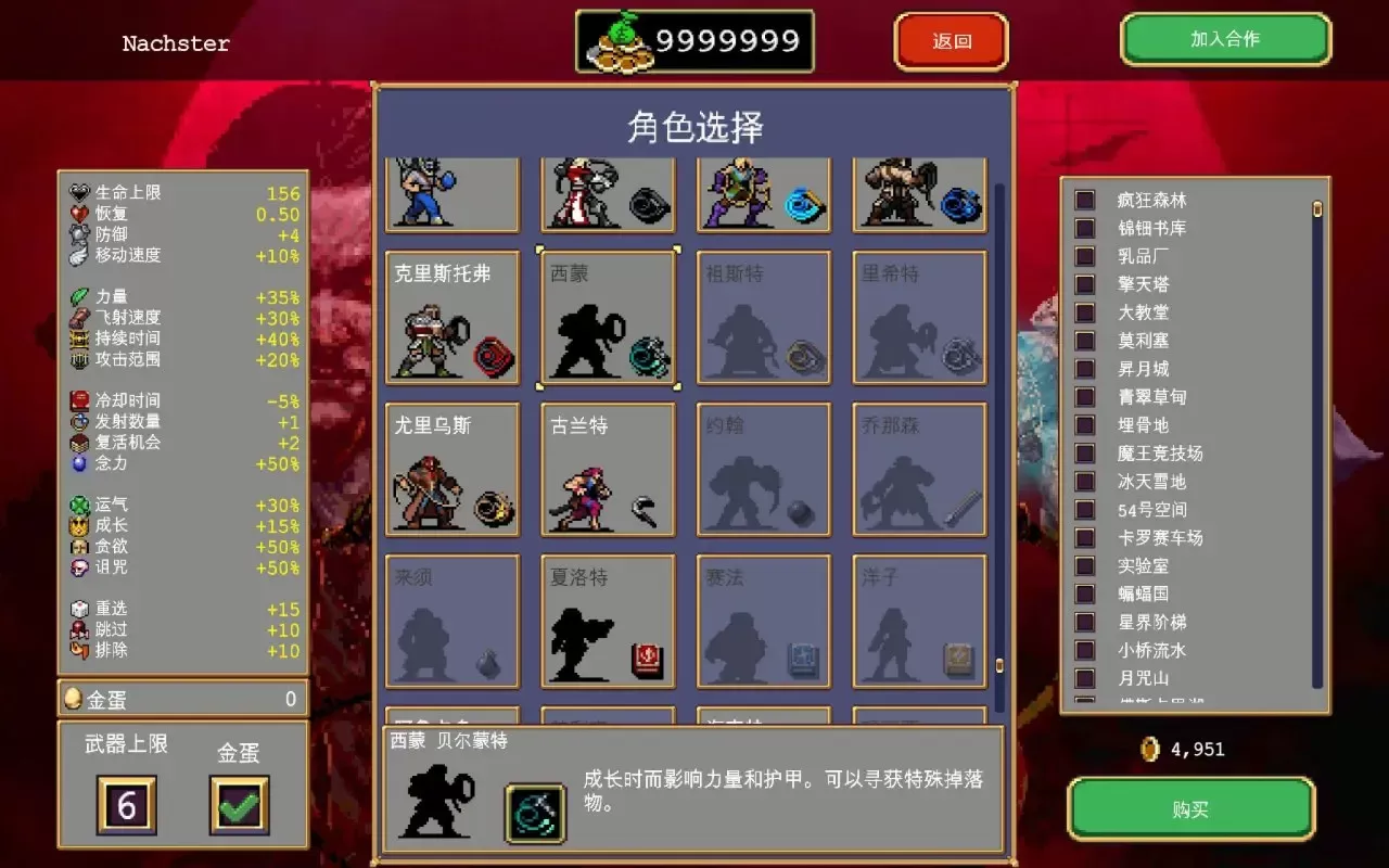 纯新手向攻略1