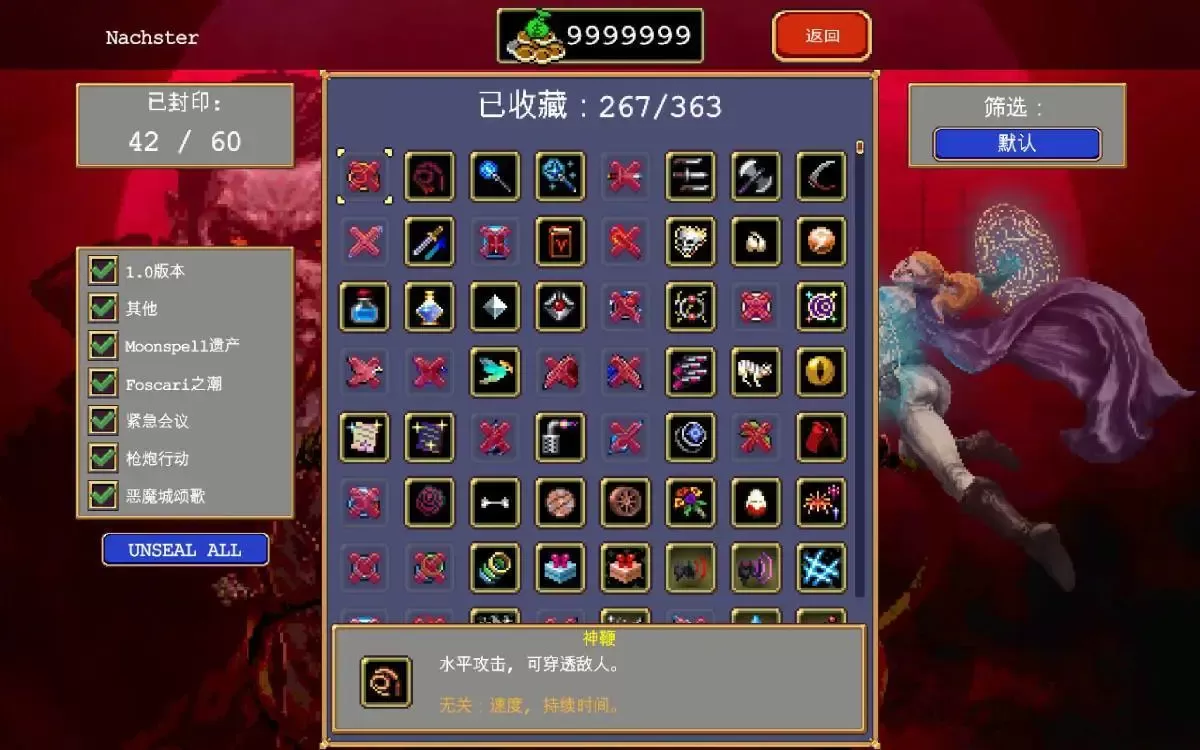 纯新手向攻略3