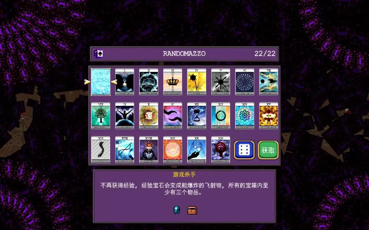 纯新手向攻略9