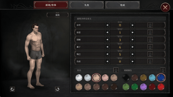 吸血鬼的堕落2官方版 v1.4.105安卓版