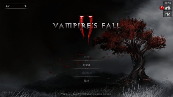吸血鬼的堕落2官方版 v1.4.105安卓版