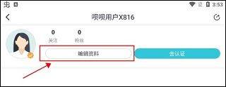 呗呗医生app v9.5.0.2安卓版