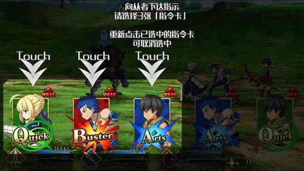 命运冠位指定日服 v2.134.1安卓版