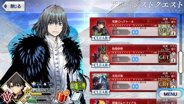 命运冠位指定日服 v2.134.1安卓版