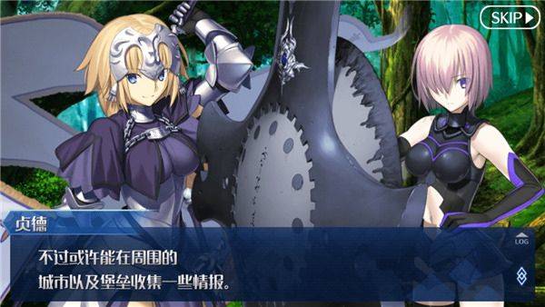 命运冠位指定日服 v2.134.1安卓版