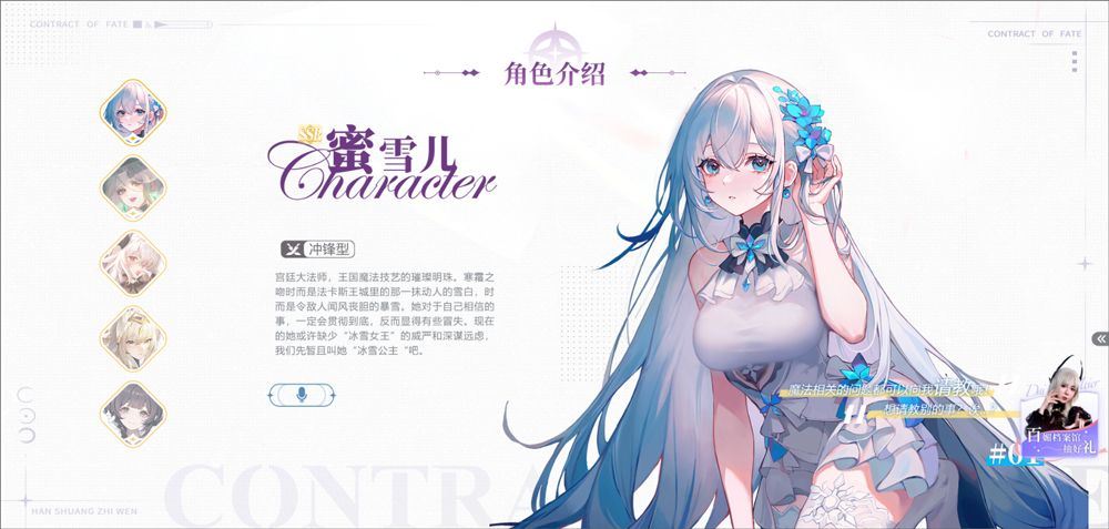 命运圣契九游版 v1.21.052163安卓版