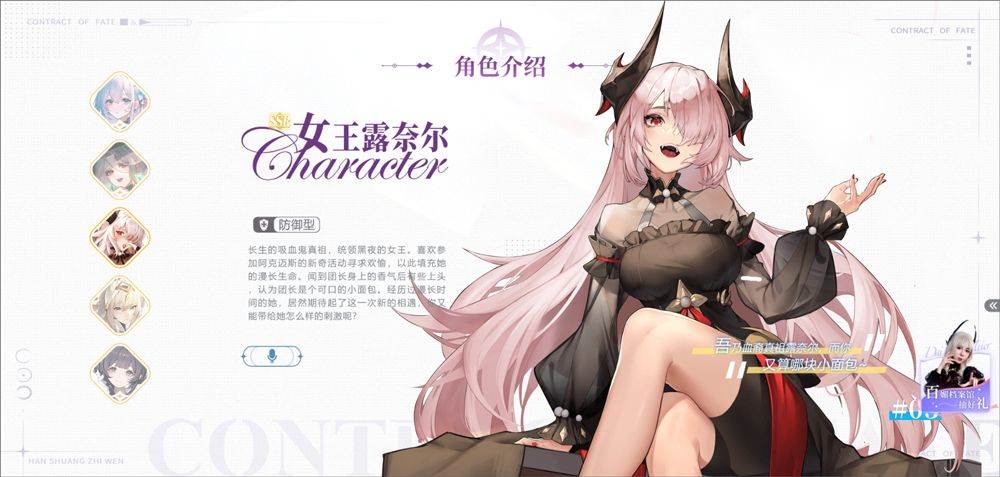 命运圣契九游版 v1.21.052163安卓版