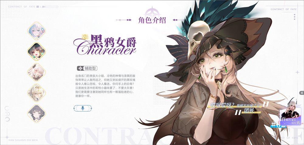 命运圣契九游版 v1.21.052163安卓版