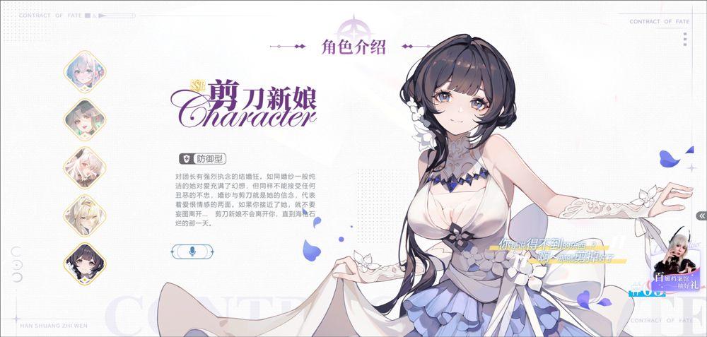 命运圣契九游版 v1.21.052163安卓版