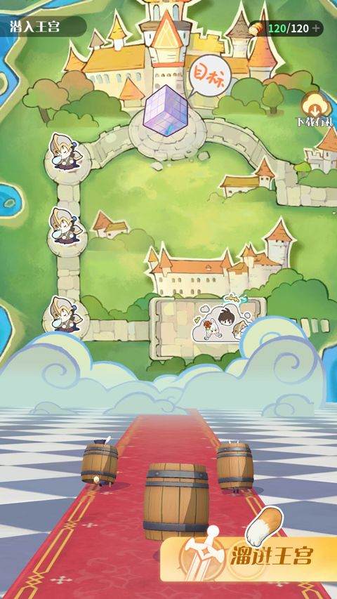 命运圣契官方版 v1.21.052163安卓版