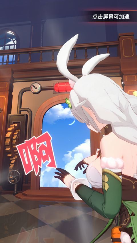 命运圣契官方版 v1.21.042657安卓版
