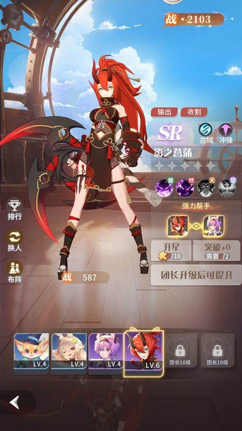 命运圣契官方版 v1.21.042657安卓版