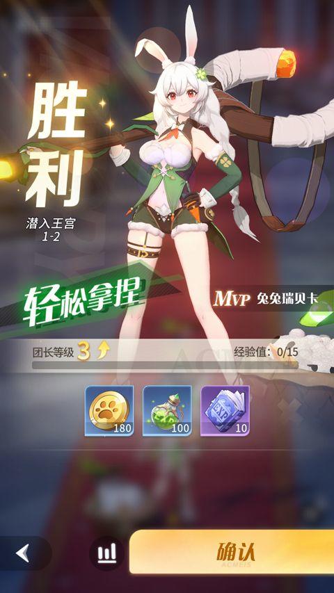 命运圣契官方版 v1.21.042657安卓版