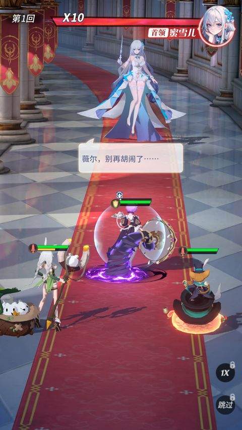 命运圣契官方版 v1.21.042657安卓版