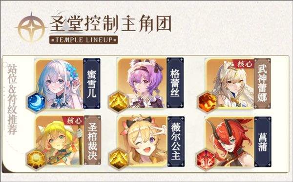 命运圣契官方版 v1.21.042657安卓版
