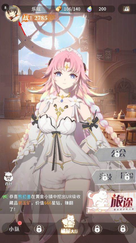 命运圣契官方版 v1.21.042657安卓版