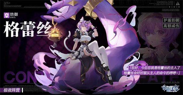 命运圣契测试版下载 v1.21.052163 安卓版 角色推荐截图1