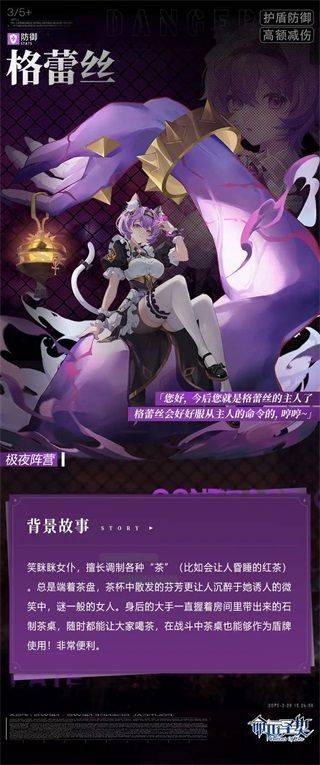 命运圣契测试版下载 v1.21.052163 安卓版 角色推荐截图2