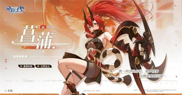 命运圣契测试版下载 v1.21.052163 安卓版 角色推荐截图5