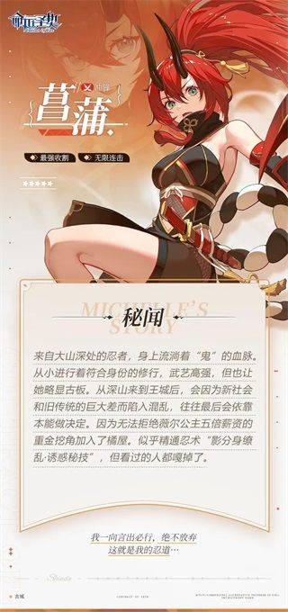 命运圣契测试版下载 v1.21.052163 安卓版 角色推荐截图6