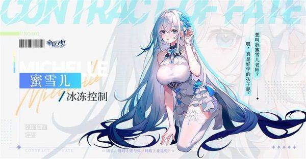 命运圣契测试版下载 v1.21.052163 安卓版 角色推荐截图7