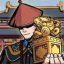 和坤模拟器手机版 v1.0.1安卓版