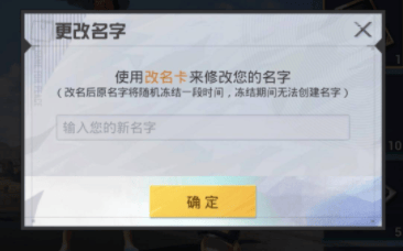 和平精英体验服2026最新版 v1.38.9安卓版