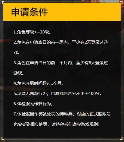 和平精英先行服 v1.38.9安卓版