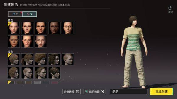 和平精英台服 v4.4.0安卓版