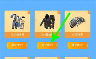 和平营地2026最新版本 v3.36.4.1563安卓版