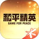 和平营地2026最新版本 v3.36.4.1563安卓版