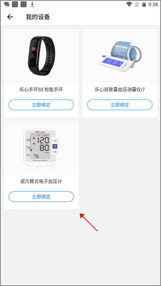 和缓视频医生app v7.5.4.080317安卓版