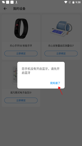 和缓视频医生app v7.5.4.080317安卓版