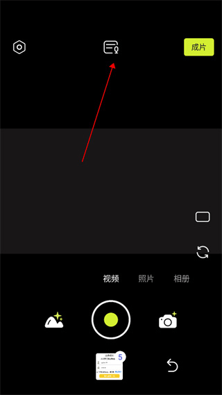 咔皮Action 4.24.0安卓版