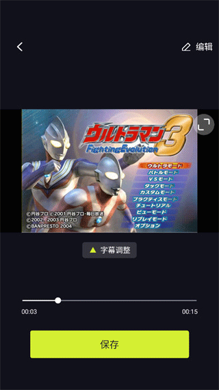 咔皮Action 4.24.0安卓版